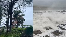 台风“卢碧”已登陆！汕头南澳岛狂风大作 广东多地将迎来暴雨