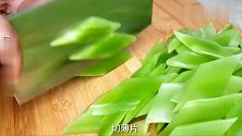 找到了一个莴笋好吃的做法，不用炒不用凉拌，简单下饭，满屋飘香