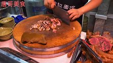 吃猪头肉，金钱肚整6个菜3个人喝8小瓶高度酒，真得劲