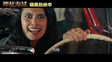 神秘海域（曝“生死坠落”片段 荷兰弟高空挑战身体极限）