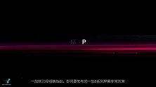 沈义人自曝：OPPO Find X2屏幕规格和效果是顶级水平