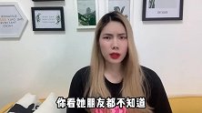 女生有这3种表现，就是她在假装对你心动