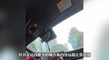 安徽一车主称被4S店拉黑，门店：到店免费用餐超260次，还把电动车带来充电
