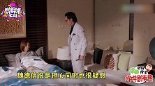 卧底明目张胆谈恋爱《使徒行者2》周柏豪教你撩妹神技能