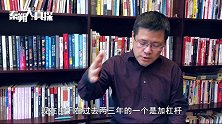 为什么星巴克很富，你却很穷？“拿铁效应”让“隐形贫困人口”无处可躲