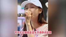 吴宣仪直播进行wink挑战，完美卡点惊呆众人，真是太厉害了
