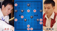 吕钦vs许银川 三步弃空头 八步弃子 对攻激烈 妙手连连