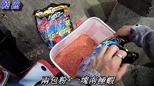 矶钓，肉粽区品种丰富，豆仔鱼，乌鱼，虱目鱼，水针鱼