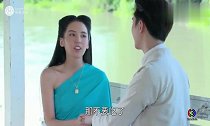 泰剧《查龙药师》小少爷装病让美女喂,“神仙组合”太甜了
