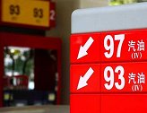 混加92号和95号汽油有啥后果？加油站工作人员：最后一遍回答