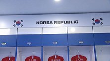 韩国全队抵达球场 金英权首发出战任队长