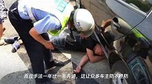 为何令人厌恶的“碰瓷”,却不敢对豪车下手?背后原因不简单