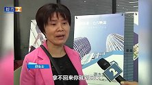南昌：交钱装修后就能坐等收租？业主哭称“这是诈骗”