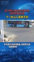 男子路口闯红灯神操作与死神擦肩而过，下一秒让人意想不到交通安全