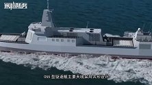 055万吨大驱突然出海试航 112单元垂发战力恐怖 美军伯克级已非对手
