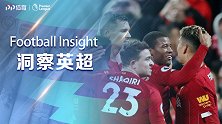 《洞察英超》5球大胜的德比之夜 点燃渣叔的奥里吉
