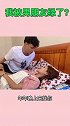 就……挺意外的方木学长♥️ 沙雕夫妻 男友 情感