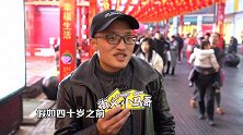 男人过了多少岁就不需要女人了？帅哥的回答出乎意料