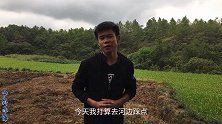 河边寻找钓鱼场地，突然发现岸边漂浮大量现金，看看到底咋回事