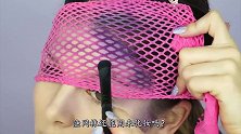 渔网袜还能用来化妆？国外妹子亲测，摘下后效果惊艳众人
