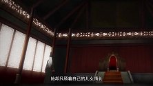 狐妖小红娘：公主非要大婚，这让老臣心中很是不爽