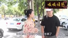 丈夫植物人七年，妻子搬砖养活他，这天忘带手机，推开门后傻眼了