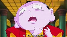 龙珠：扎马斯太不礼貌，直接给祖玛一记下马威，强迫她回答问题