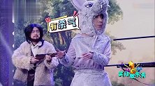 艾伦、李玉刚演绎《小红帽》，有史以来最惨的狼，笑喷饭