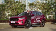 百公里只要5.38L油，哈弗F7是怎么做到的？
