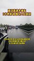 堵堵堵！西汉高速大堵车，3小时未动，部分入口封闭
