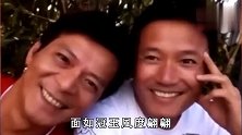 60岁苗侨伟罕见全家照，戚美珍仍满屏韵味，儿女竟一言难尽
