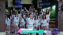 李佳恩好可爱，这发言把赵粤吓到了