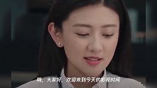 你是我的命中注定:王析翊要见安娜,嘉欣竟帮忙蒙骗奶奶,剧情太狗血