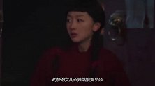 新世界铁林黑化杀金海，徐天加入共产党手刃二哥，与万茜甜蜜大婚