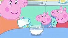 小猪佩奇：佩奇乔治帮忙做面糊，搅拌得到处都是