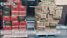 垫资500亿！95后小伙直播卖“丑橘”缺资金，淘宝：发货即可到账
