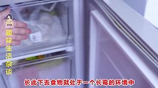 冰箱胶条发霉变黑严重一个窍门立马变洁净，不伤胶条彻底去霉斑