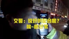 安徽亳州：男子涉嫌醉驾被查掩面抽泣：我的孩子才出生50天