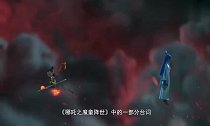 《哪吒之魔童降世》海外发行,首战告捷,破华语电影十年新纪录