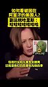 如何看被困在阿富汗的美国人？ 副总统哈里斯 ：哈哈哈哈哈哈哈 美国