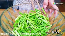 蒜薹这样炒太好吃了，只需要简单几步，颜色翠绿香嫩顺滑