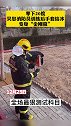 零下20度，吴忠消防员训练低温雨雪天气下灭火救援能力后，手套结冰，变身“金刚狼”。宁夏吴忠消防