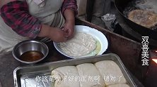 回族下油老店一天用六袋面，一个饼一斤重，顾客一拉一车带走