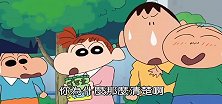 在跳蚤市场上小新的苹果皮居然被买走了！