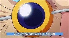 四皇大妈捡起钢板使出雷鸣，路飞惨了