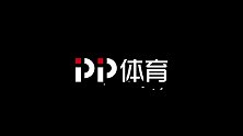 勇夺第四冠！NFL超级巨星马霍姆斯给美国女足加油助威