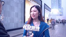 如果你有20万存款，你是先买车还是先买房？看妹子怎么说