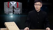 石头上刻满天书，神秘的特殊符号，竟是古老苗族的文字！