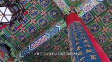 到了2030年，中国人口能有多少？专家给出这样的答案