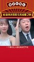 天天拿结婚来炒作，就很乌鱼子沈梦辰 杜海涛 娱乐播报台